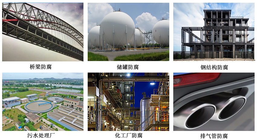 有機(jī)硅耐高溫防腐面漆6.jpg