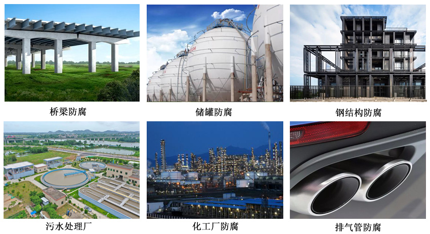 有機硅耐高溫防腐涂料6.jpg