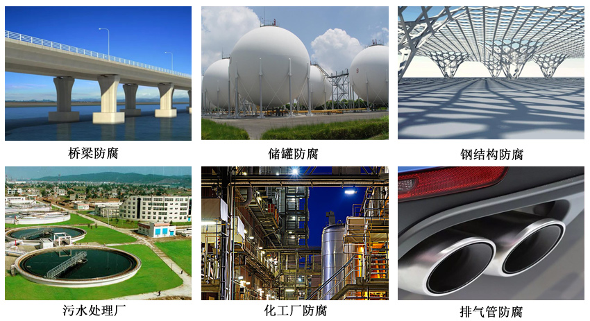 有機(jī)硅耐高溫防腐涂料6-2.jpg