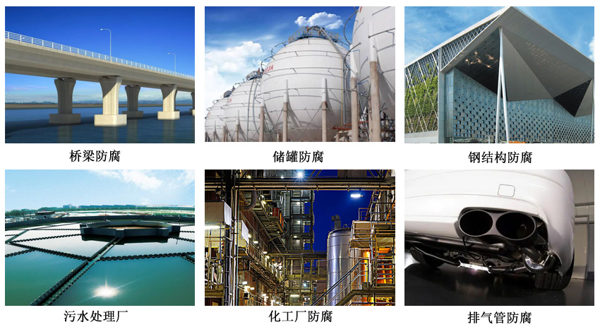 有機(jī)硅耐高溫涂料6-2.jpg