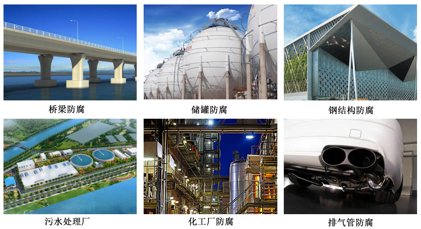 有機(jī)硅耐高溫防腐涂料6-4.jpg